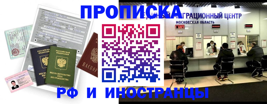 регистрация для дет. сада в Бугуруслане